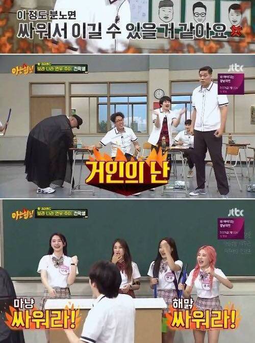 서장훈만 특별 취급하는 나라.jpg