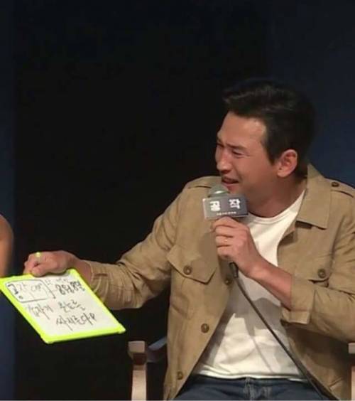 황정민이 생각하는 갑분싸 뜻.jpg