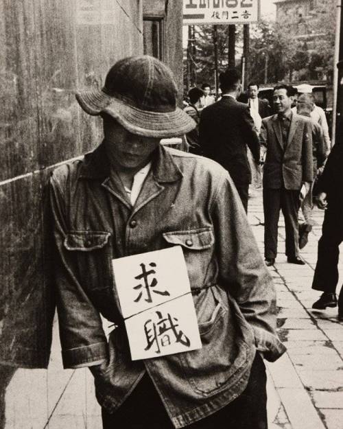 1950년대 구직자 특징.jpg