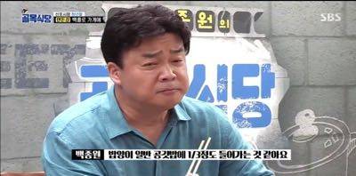 백종원에게 칭찬받은 덴돈집.jpg