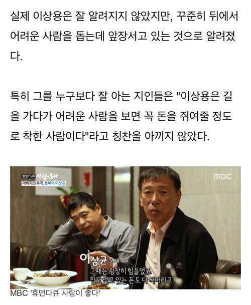 평생 번 돈 82억 기부한 연예인.jpg