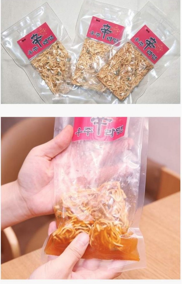 우주인 전용 신라면.jpg