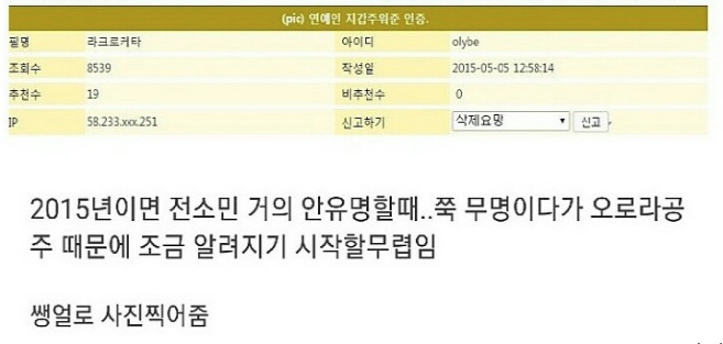 전소민 지갑을 주운 남자.jpg