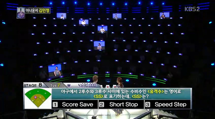 1대100 야구 문제.jpg