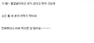 38,000원 창렬셋트.jpg