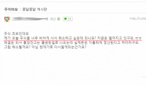 역대급 환불.jpg
