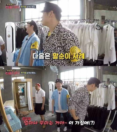 이말년과 주호민 세라복 체험기.jpg