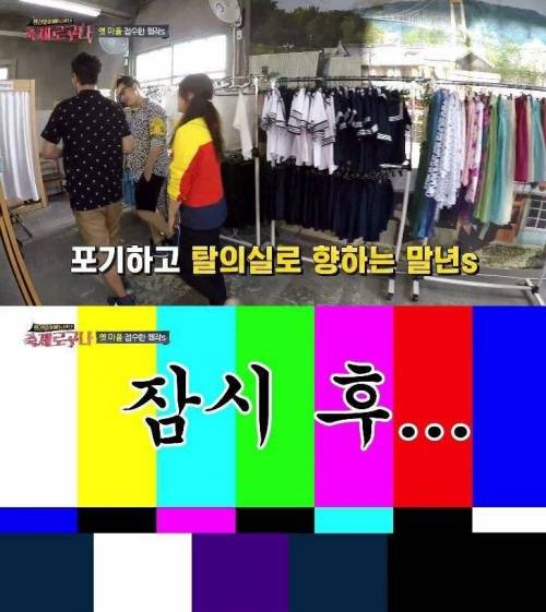 이말년과 주호민 세라복 체험기.jpg