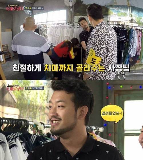 이말년과 주호민 세라복 체험기.jpg