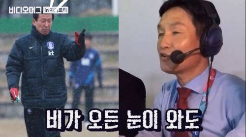 수습이 안되는 최용수 해설...jpg