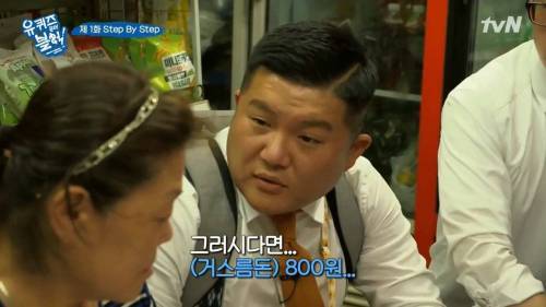 [스압]국민대 학생들 웬만하면 다 알아.jpg