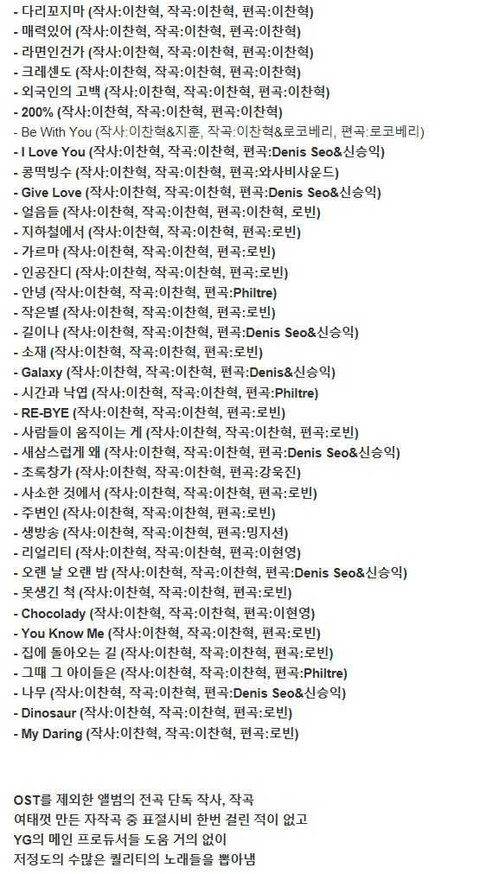 악뮤 이찬혁의 위엄.jpg