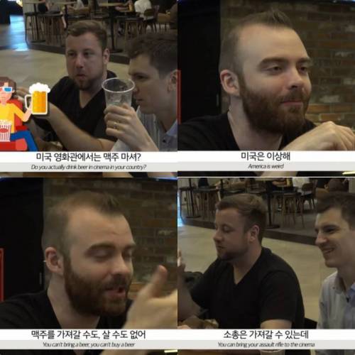 미국은 영화관에서 맥주 마셔?.jpg
