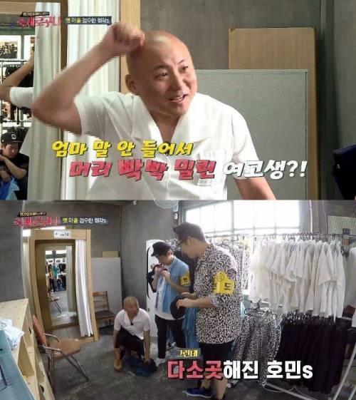 이말년과 주호민 세라복 체험기.jpg