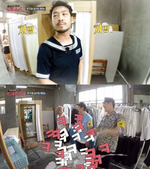 이말년과 주호민 세라복 체험기.jpg
