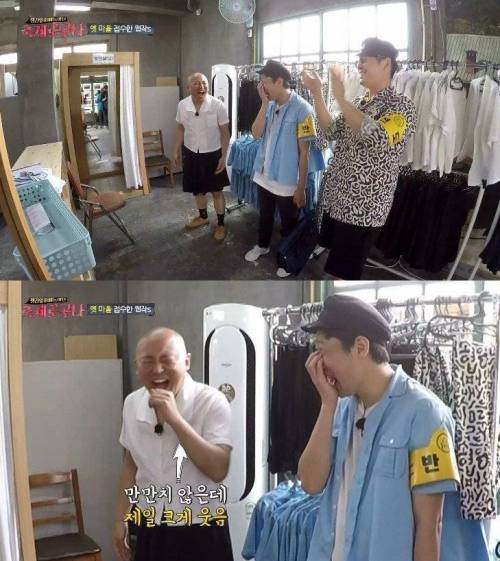 이말년과 주호민 세라복 체험기.jpg