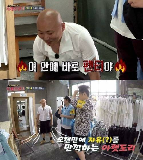 이말년과 주호민 세라복 체험기.jpg
