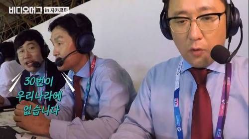 수습이 안되는 최용수 해설...jpg