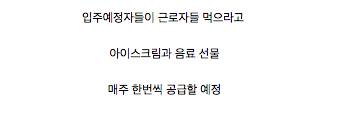 전주 모 아파트 공사현장 상황.jpg