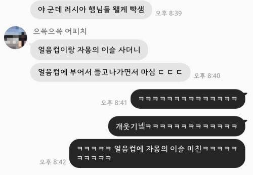 러시아 형님들 클라스.jpg