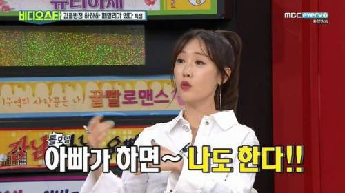 아빠의 영향력.jpg