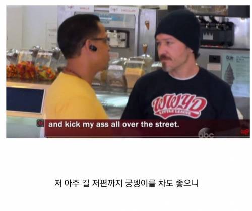 게임에 졌다고 아이스크림 사주지 않는 아빠jpg