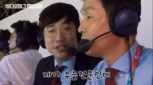 수습이 안되는 최용수 해설...jpg