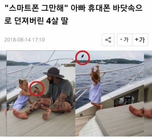 4살 효녀.jpg