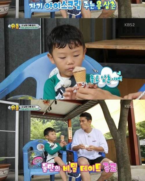 이동국 아들내미 아이스크림 뺏어먹는 이용.jpg