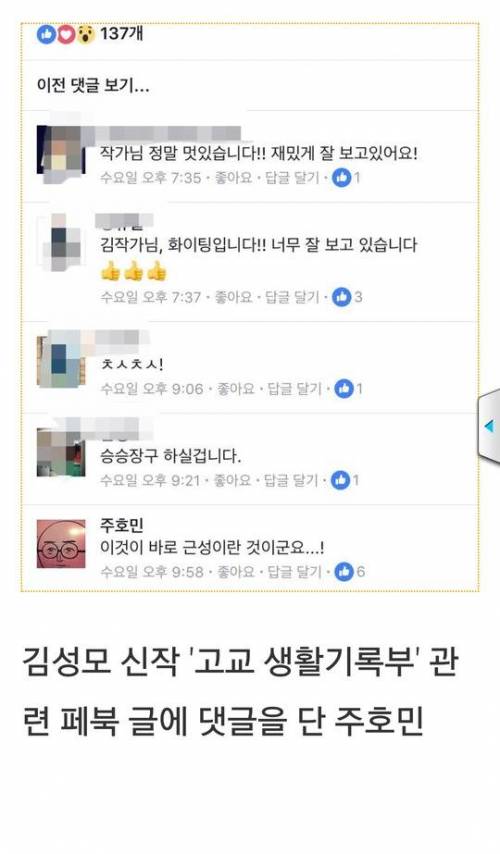 최단시간 파괴 기록 경신.jpg