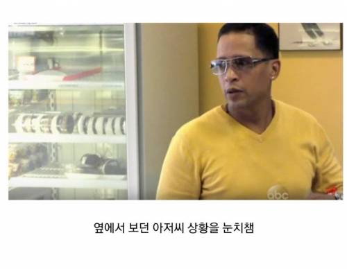게임에 졌다고 아이스크림 사주지 않는 아빠jpg