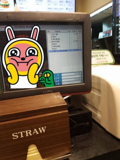 롯데리아 스노우볼 이벤트.jpg