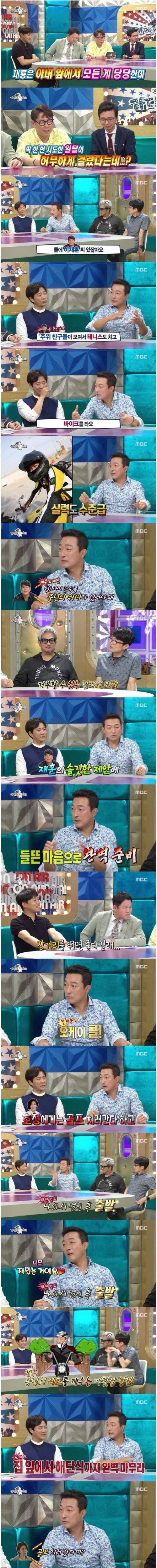 중년의 취미.jpg