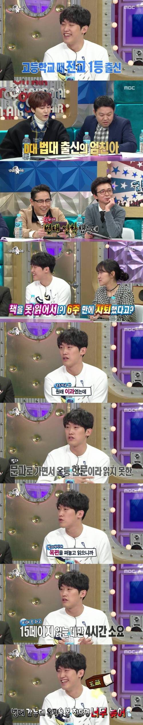 법대 갔다가 6주만에 자퇴한 이과 전교 1등.jpg