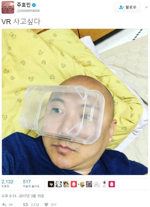 꿈을 이룬 파괴승.jpg