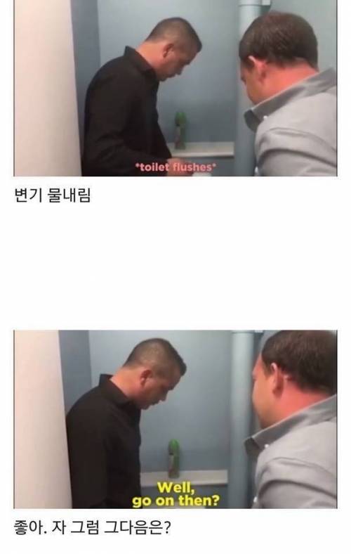 긴박한 마약사범 검거 현장.jpg