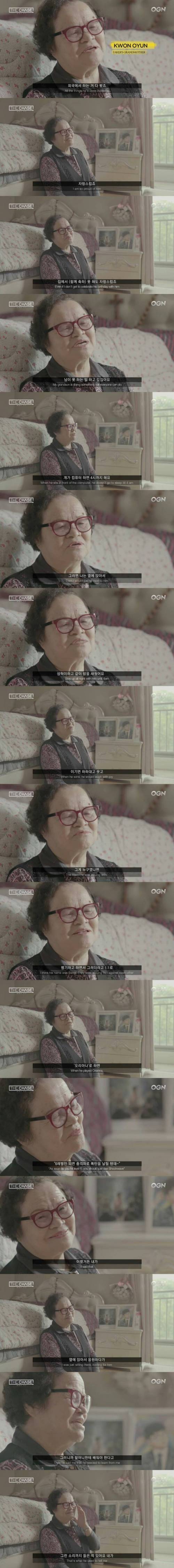 페이커의 스승.jpg