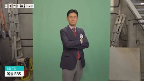 해설 데뷔하는 최용수.jpg