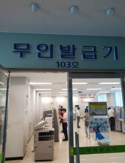 어느 공익의 정신 상태.jpg