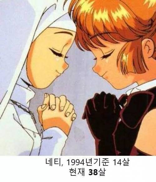 만화캐릭터들 2018년 기준 연세.jpg