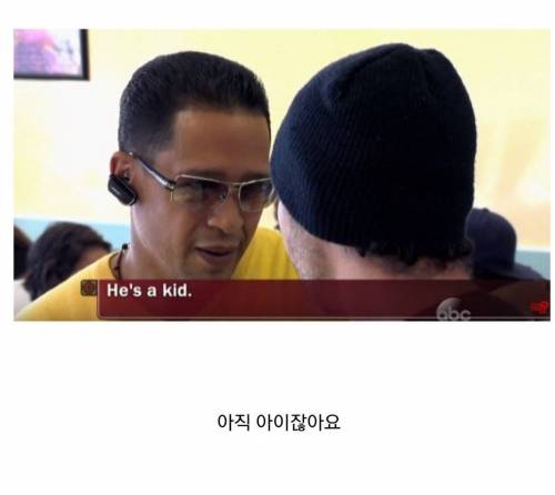 게임에 졌다고 아이스크림 사주지 않는 아빠jpg