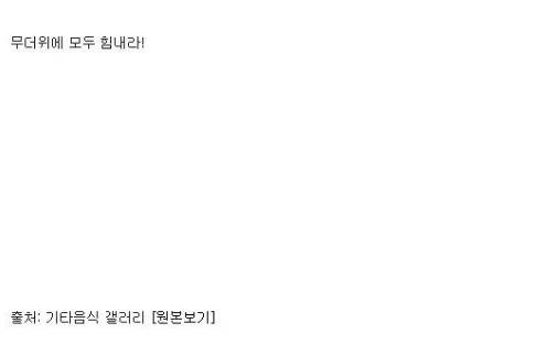 레알 눈꽃 빙수.jpg