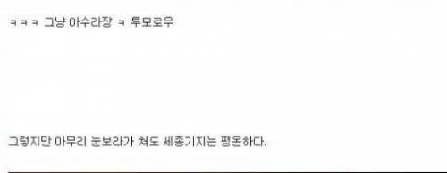 레알 눈꽃 빙수.jpg