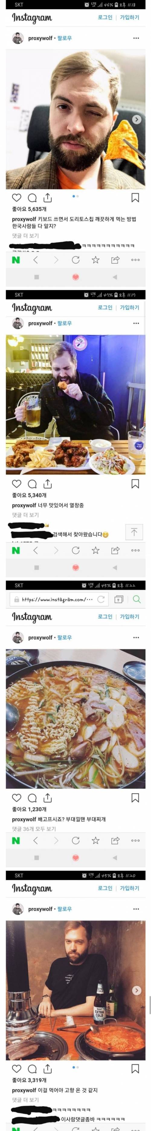이정도면 그냥 한국사람.jpg