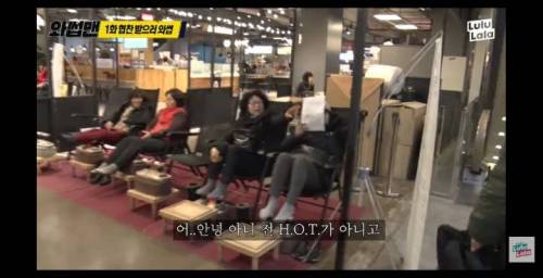 H.O.T.가 된 박준형.jpg