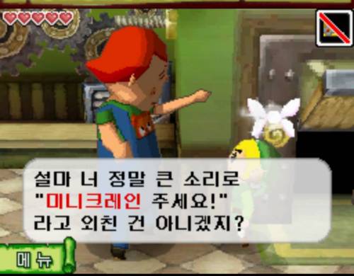 닌텐도 수치플레이.jpg