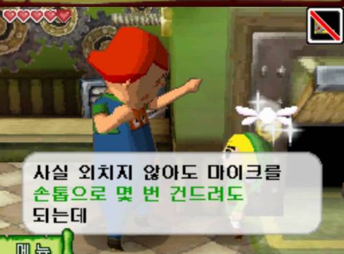 닌텐도 수치플레이.jpg