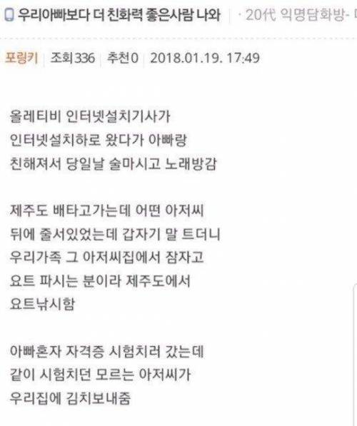 인싸의 삶.jpg