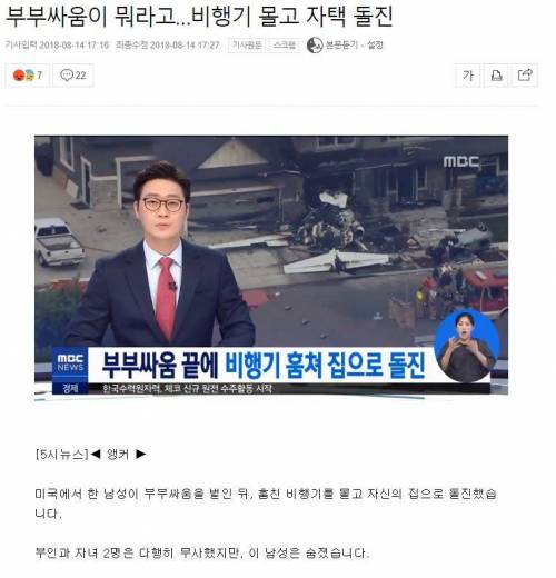 미국 부부싸움 클라스.jpg