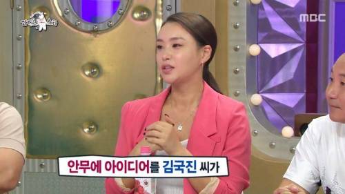 김국진의 영혼이 스며든 안무.jpg